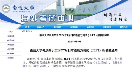 微信图片_20240307102021