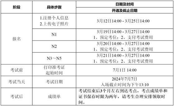 微信图片_20240307102041