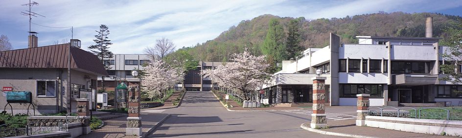 小樽商科大学