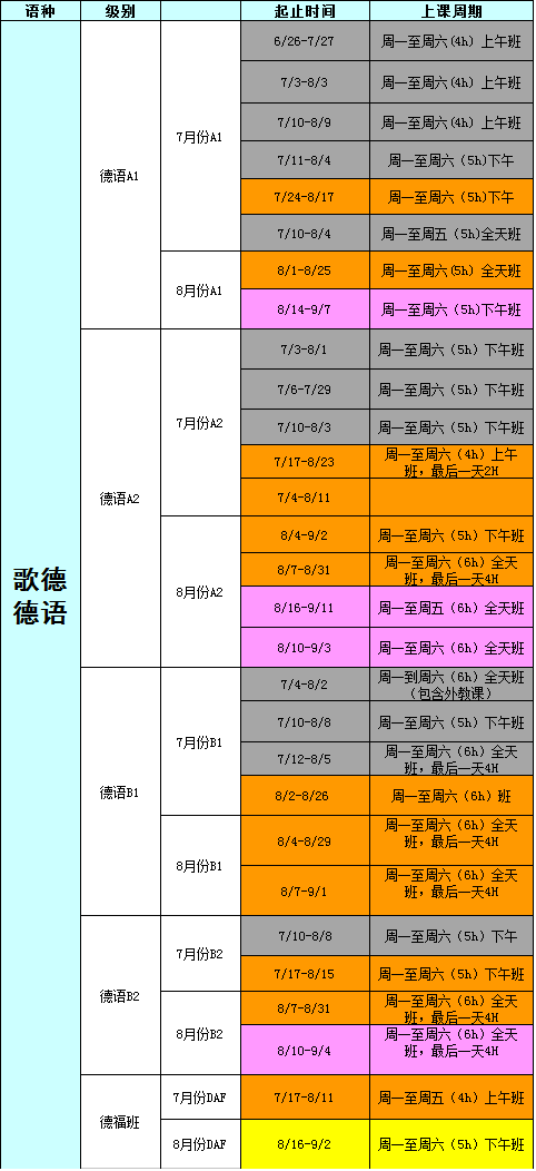 QQ图片20170811184700