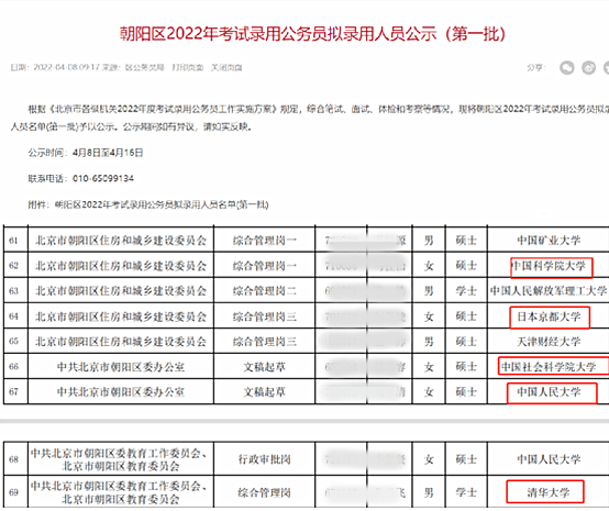 微信图片_20220601101839