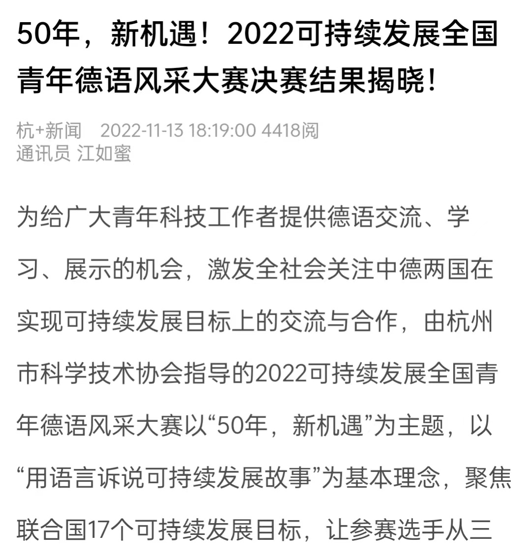 微信图片_20221201104009