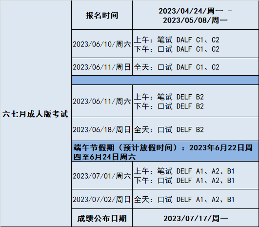 微信图片_20230205100624