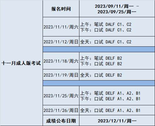 微信图片_20230205100638