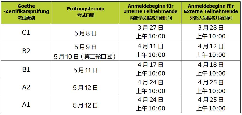 微信图片_20230413091859