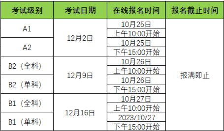 微信图片_20231025093127