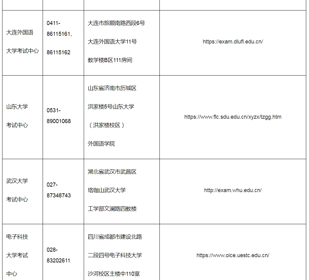 微信图片_20231218095917