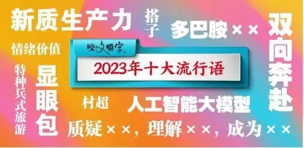 微信图片_20240117093111