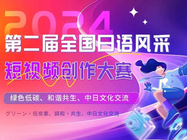 QQ截图20240716101142