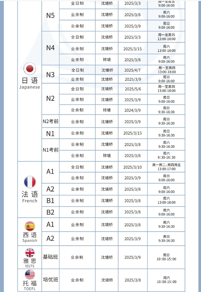 微信截图_20250215201529